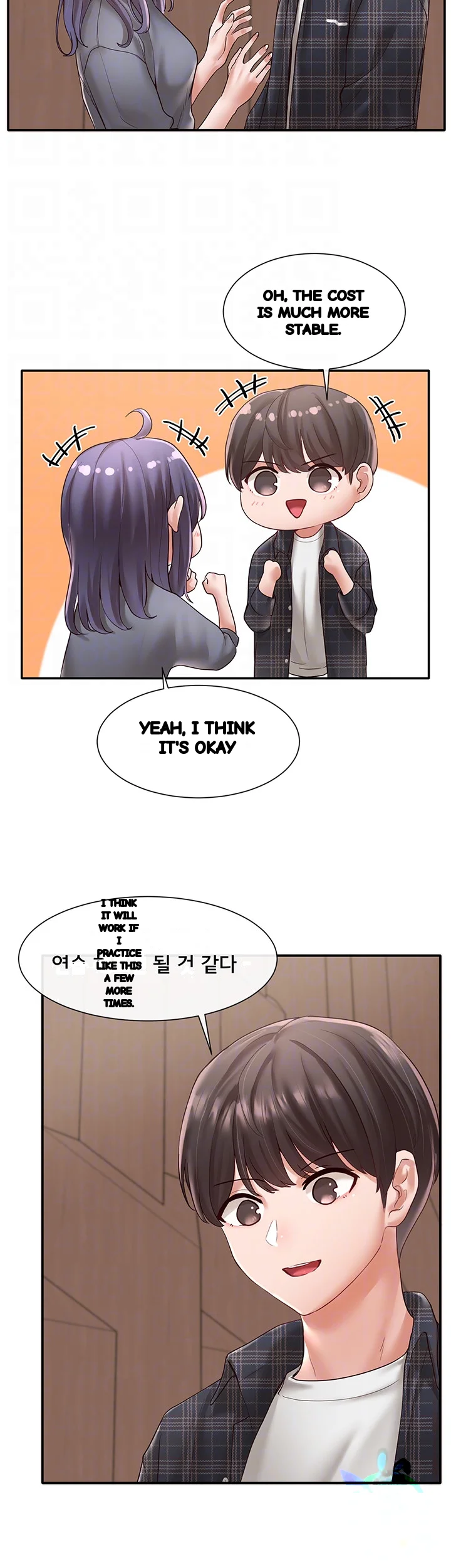 Drama Queen Chapter 65 - Page 6
