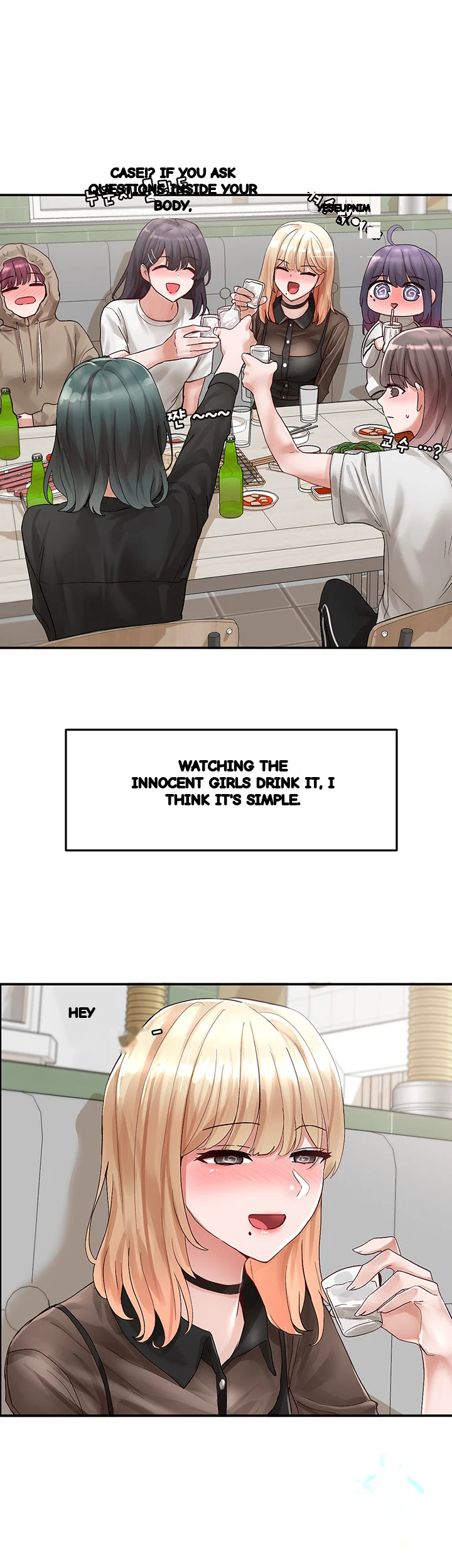 Drama Queen Chapter 66 - Page 44