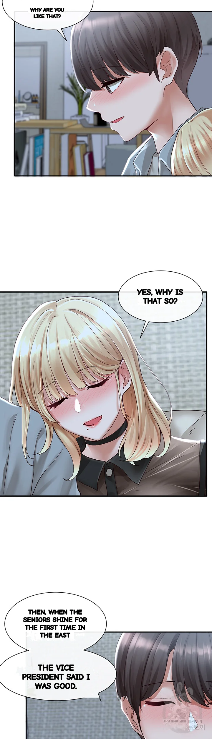 Drama Queen Chapter 67 - Page 17