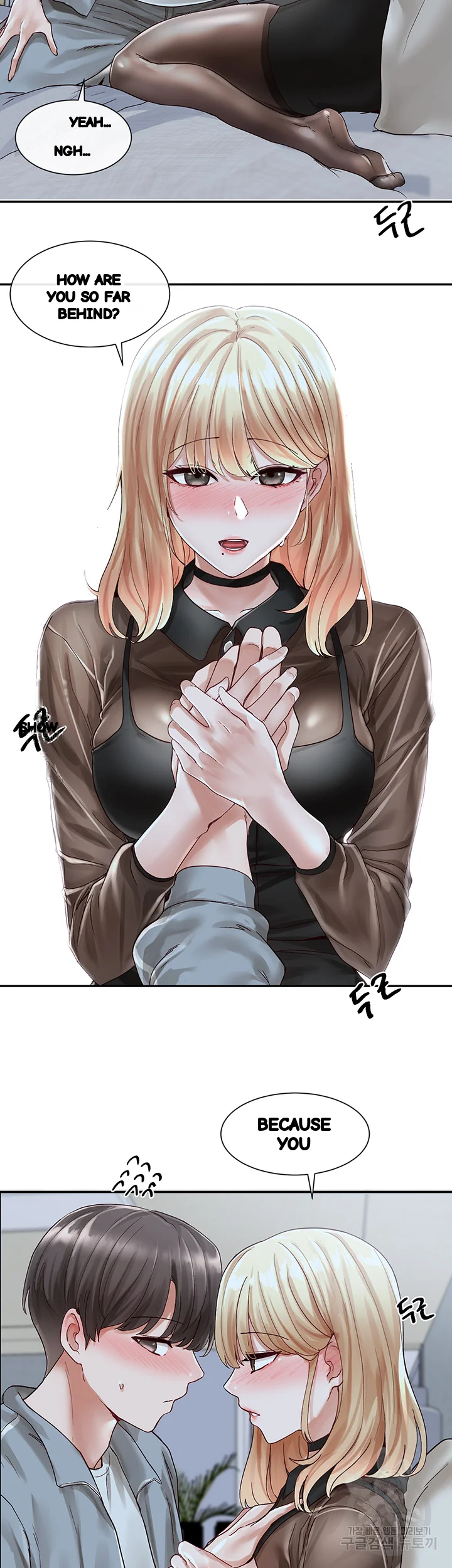 Drama Queen Chapter 67 - Page 25