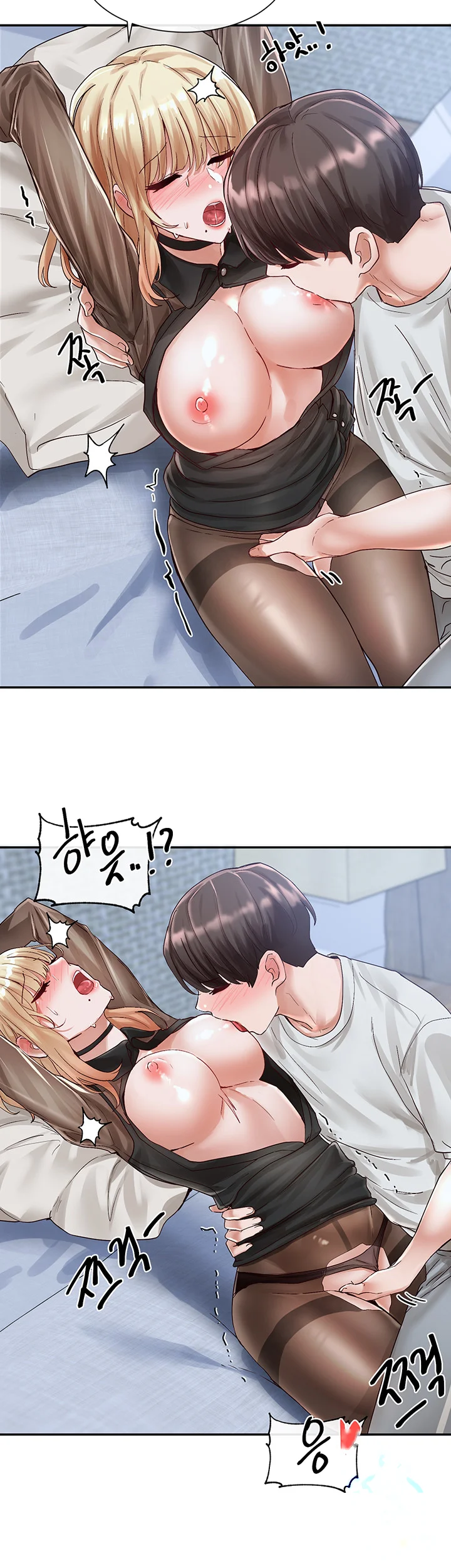Drama Queen Chapter 68 - Page 11