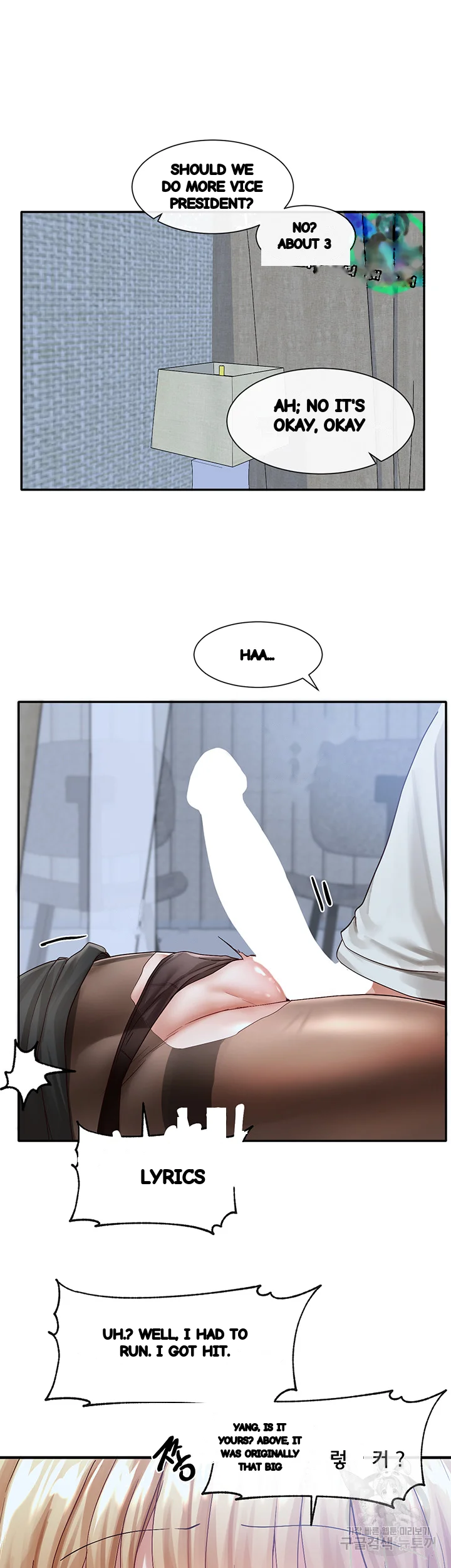 Drama Queen Chapter 68 - Page 17