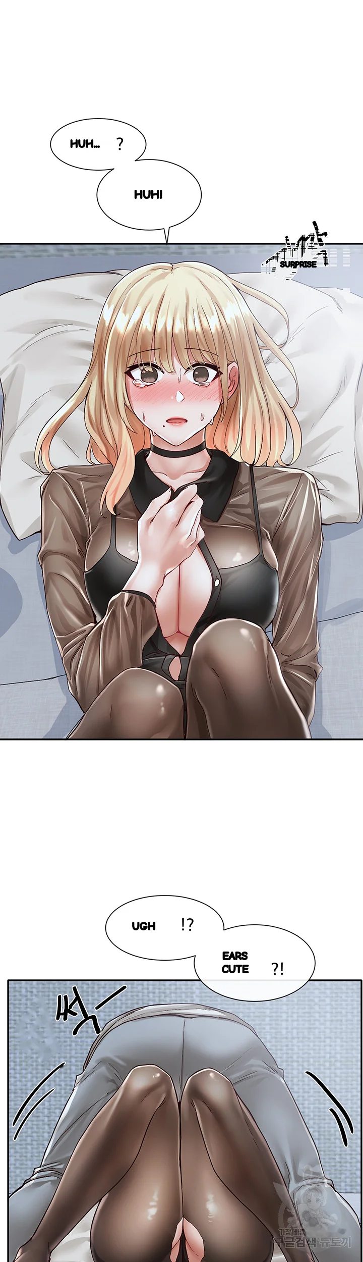 Drama Queen Chapter 68 - Page 8