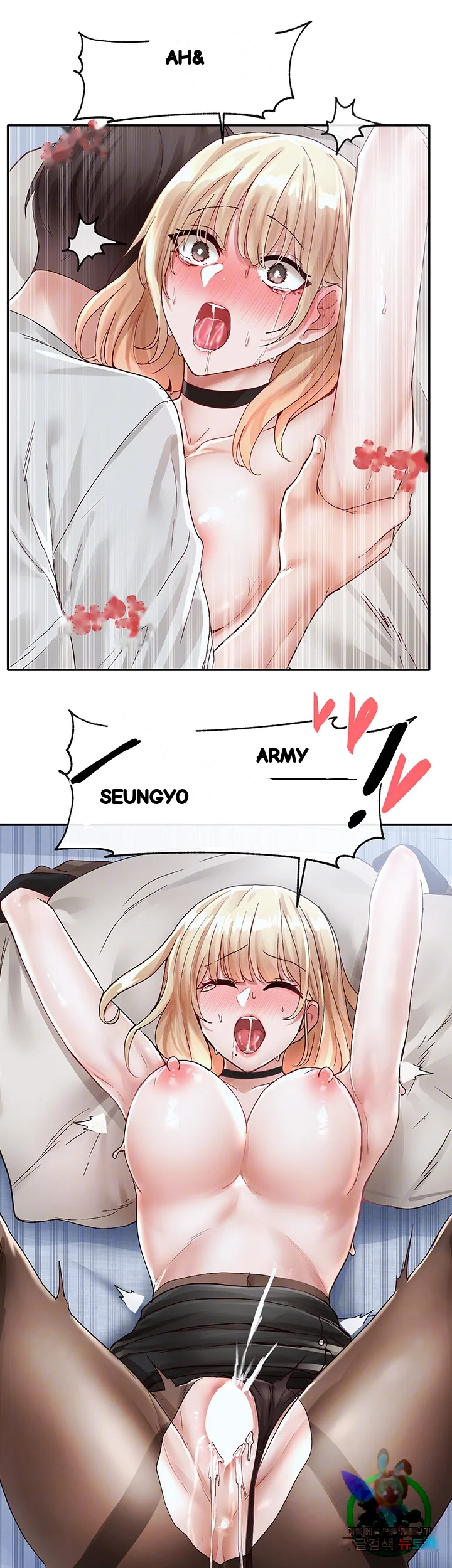 Drama Queen Chapter 69 - Page 14