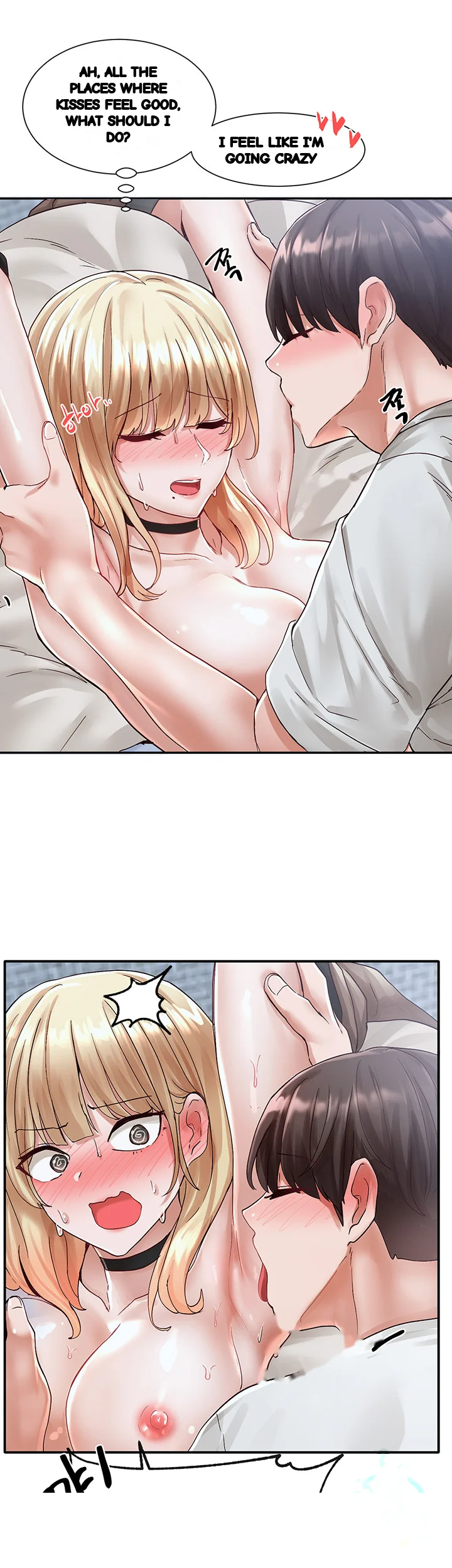 Drama Queen Chapter 69 - Page 3