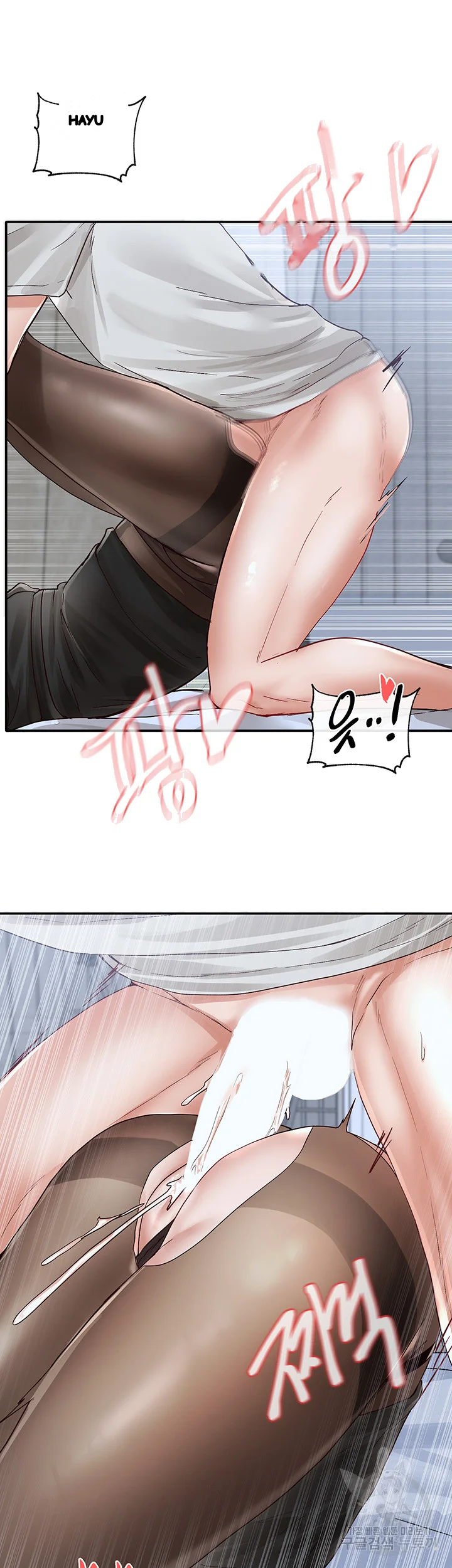 Drama Queen Chapter 69 - Page 34