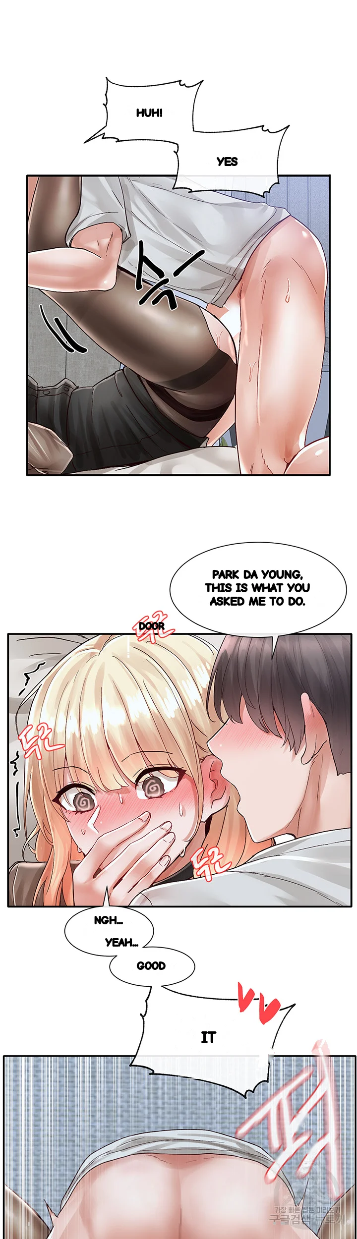 Drama Queen Chapter 69 - Page 54