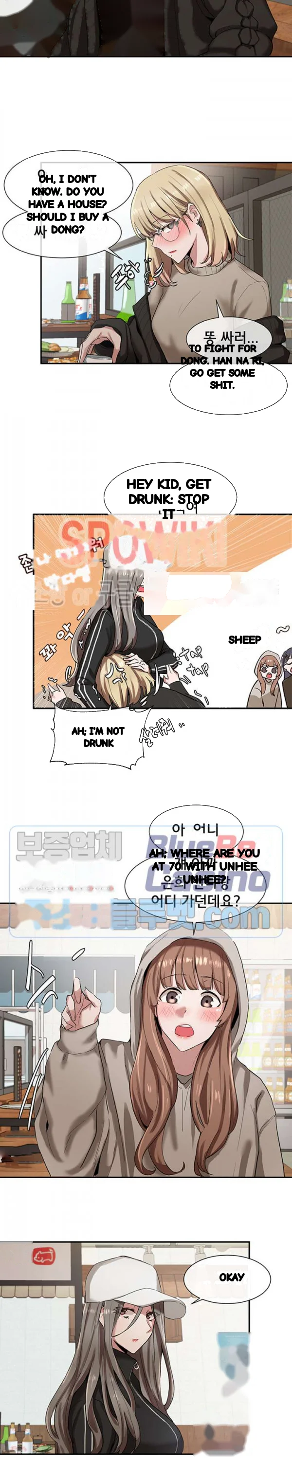 Drama Queen Chapter 7 - Page 12