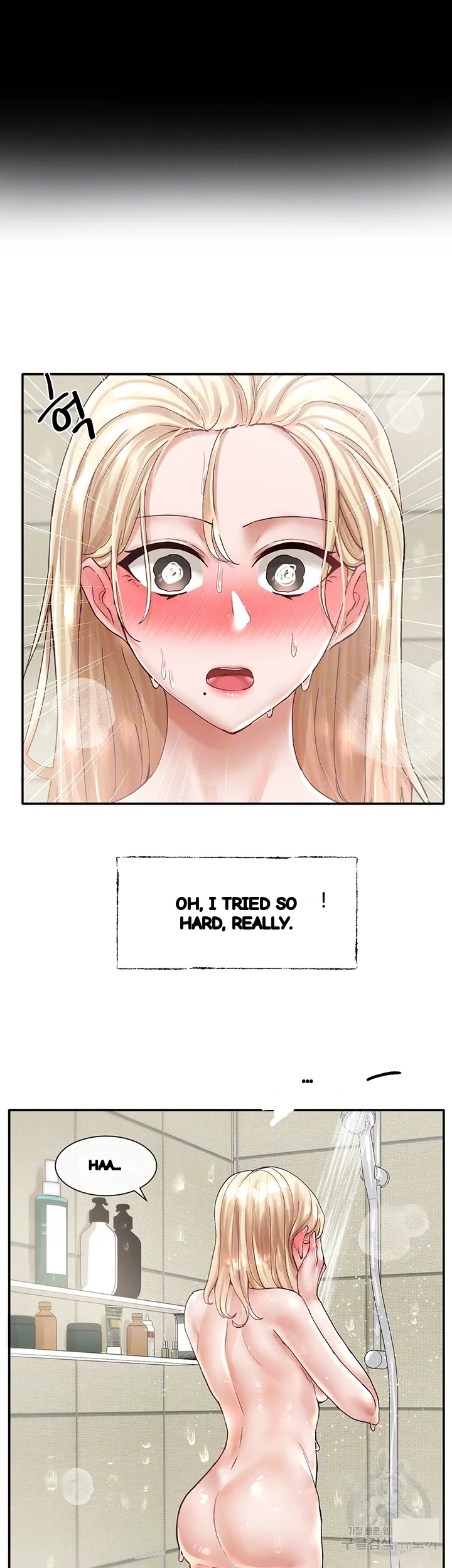 Drama Queen Chapter 70 - Page 13