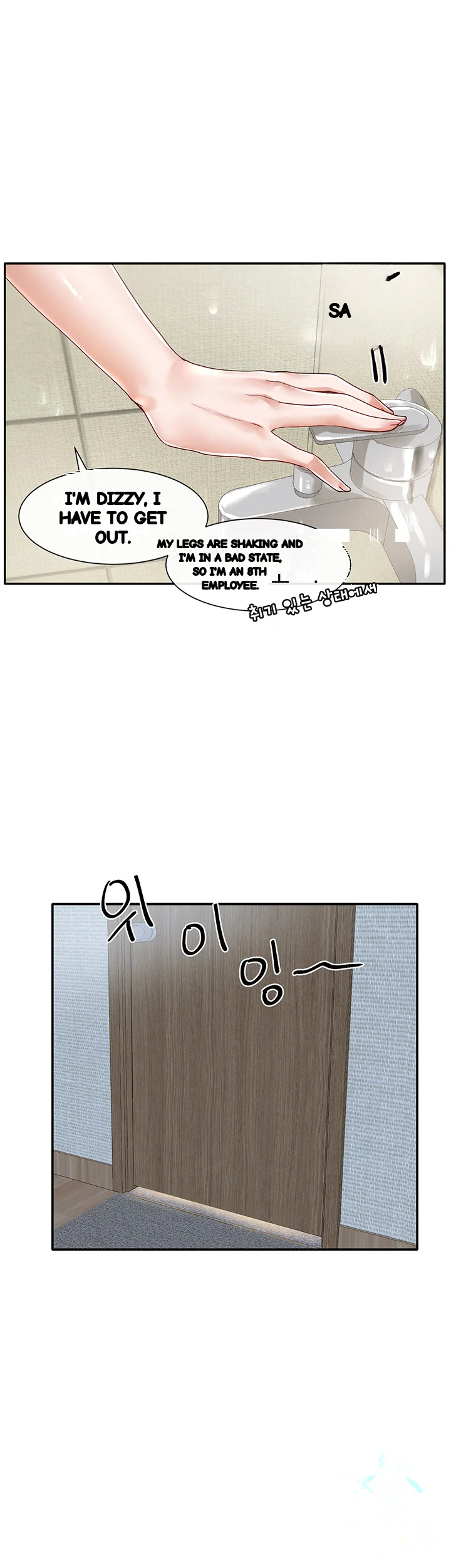 Drama Queen Chapter 70 - Page 21