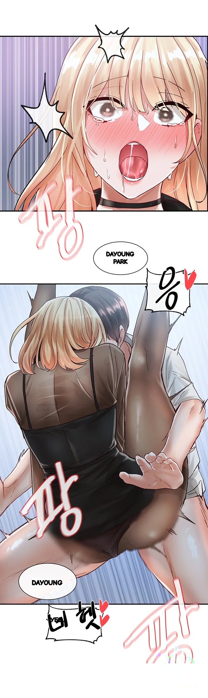 Drama Queen Chapter 70 - Page 3