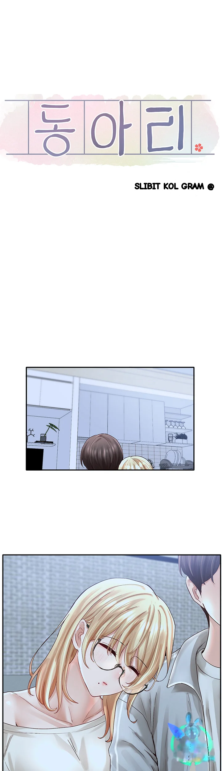 Drama Queen Chapter 70 - Page 31
