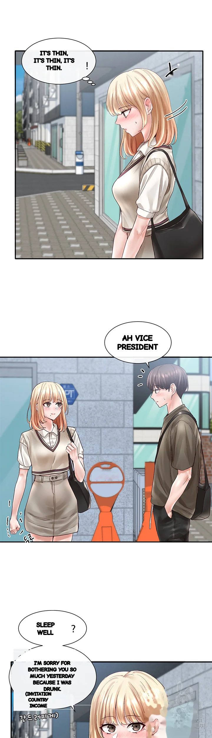 Drama Queen Chapter 70 - Page 39