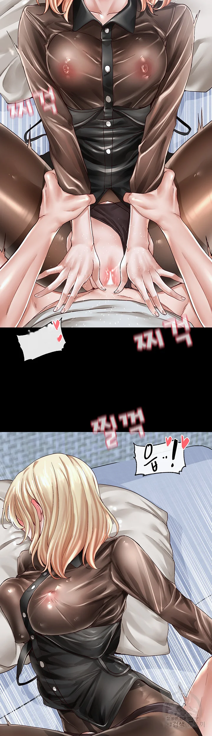 Drama Queen Chapter 70 - Page 8