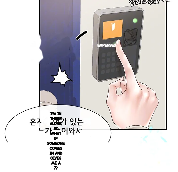 Drama Queen Chapter 71 - Page 10