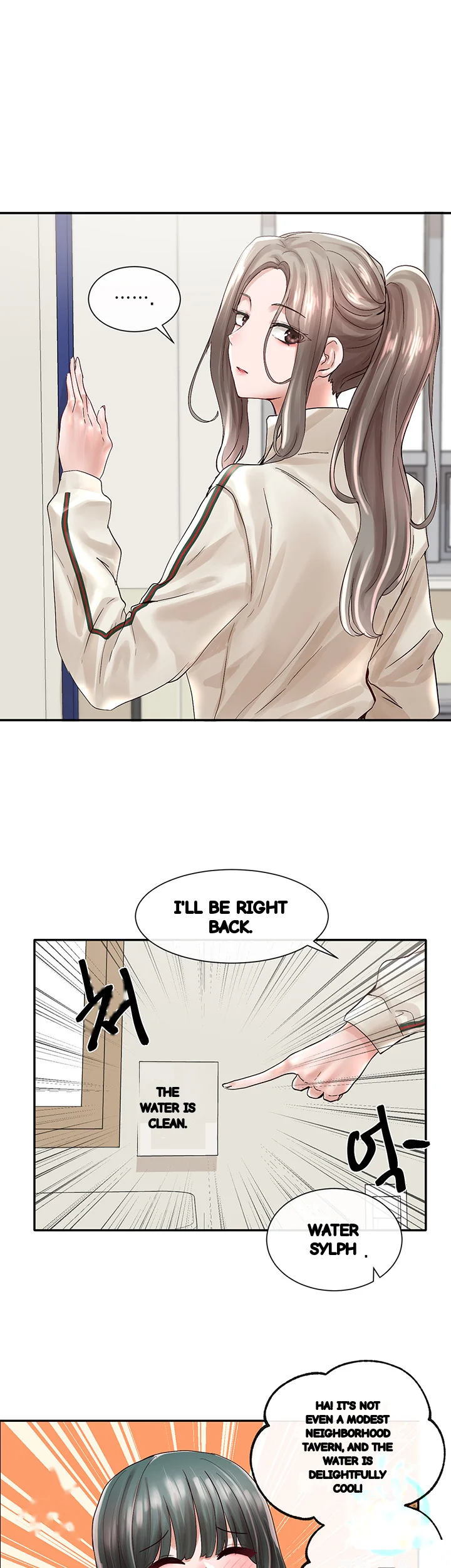 Drama Queen Chapter 71 - Page 14