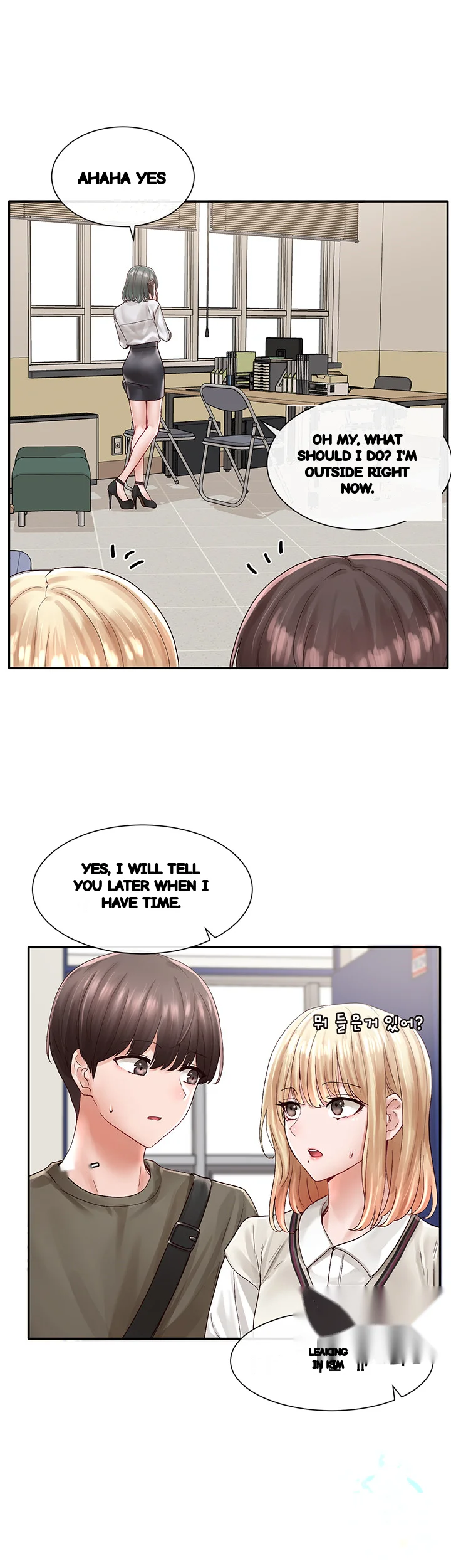 Drama Queen Chapter 71 - Page 20