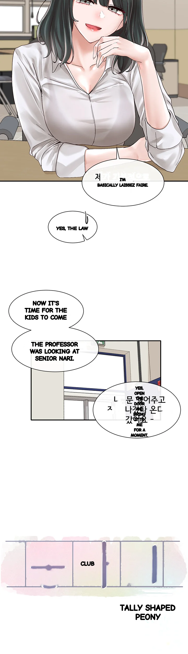 Drama Queen Chapter 71 - Page 30