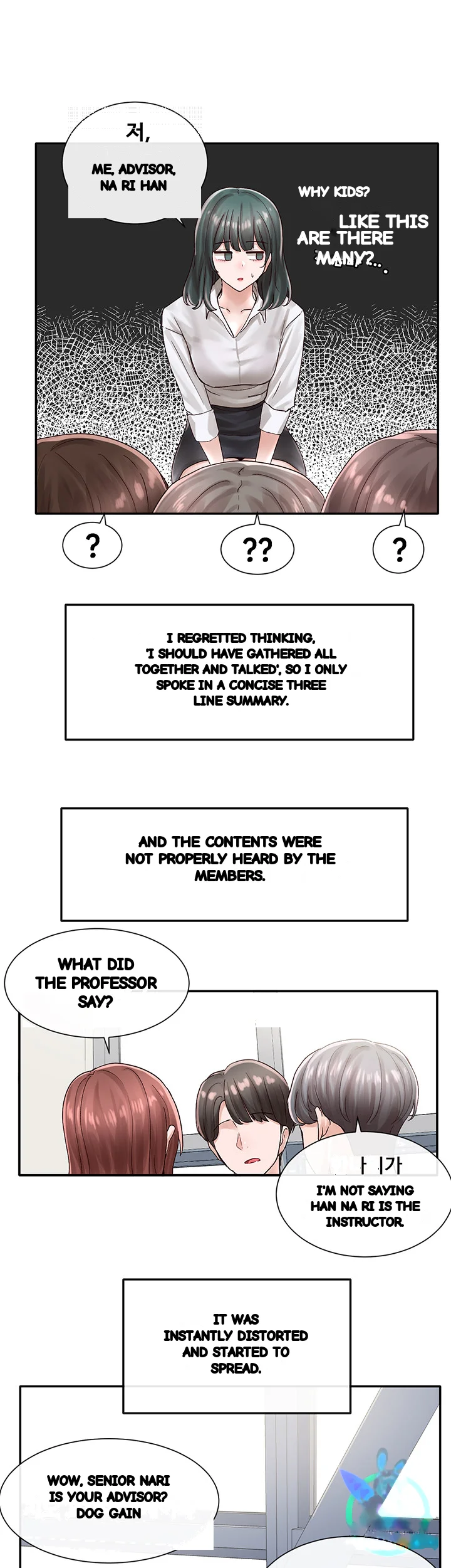 Drama Queen Chapter 71 - Page 34