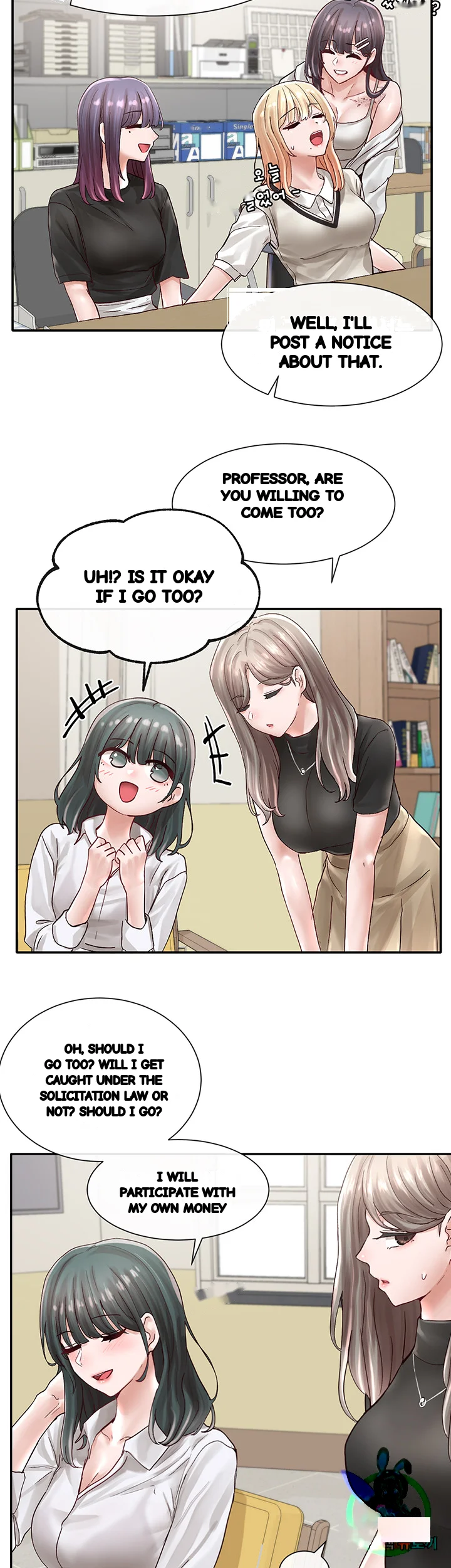 Drama Queen Chapter 71 - Page 40