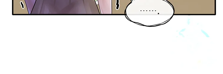 Drama Queen Chapter 71 - Page 46