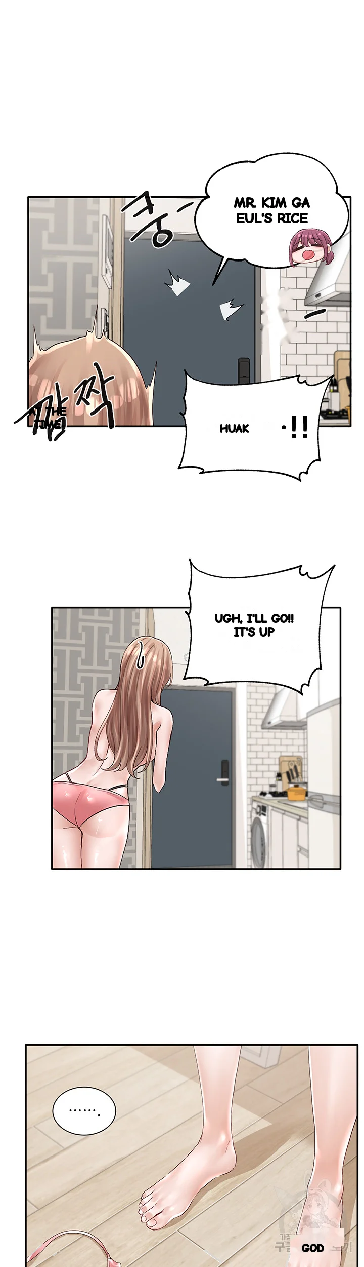 Drama Queen Chapter 72 - Page 16