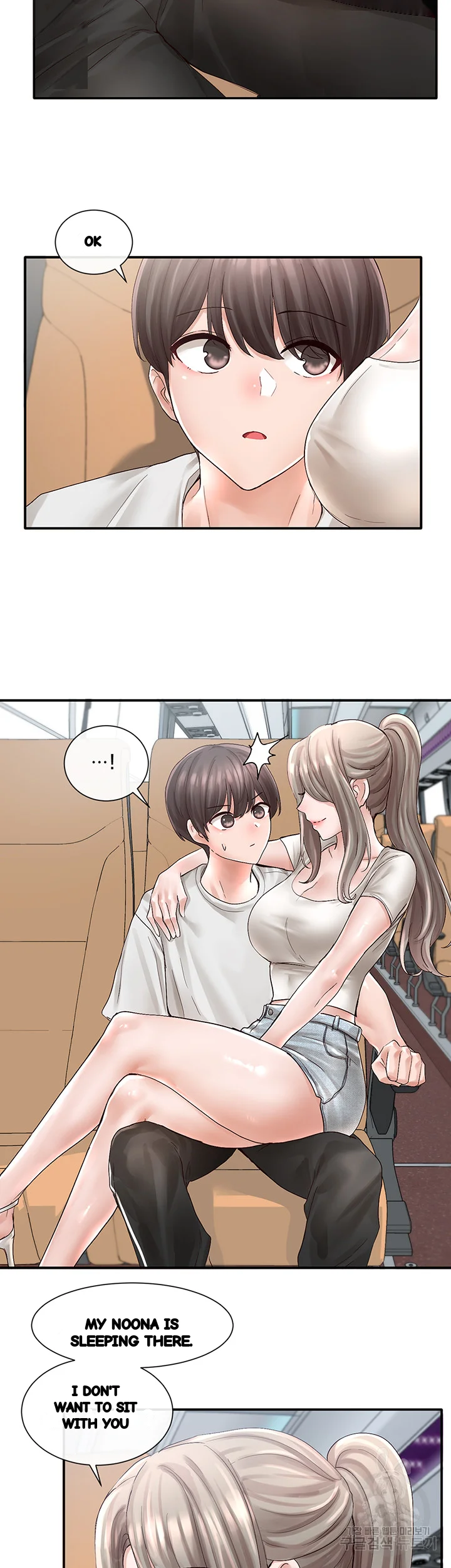 Drama Queen Chapter 72 - Page 22