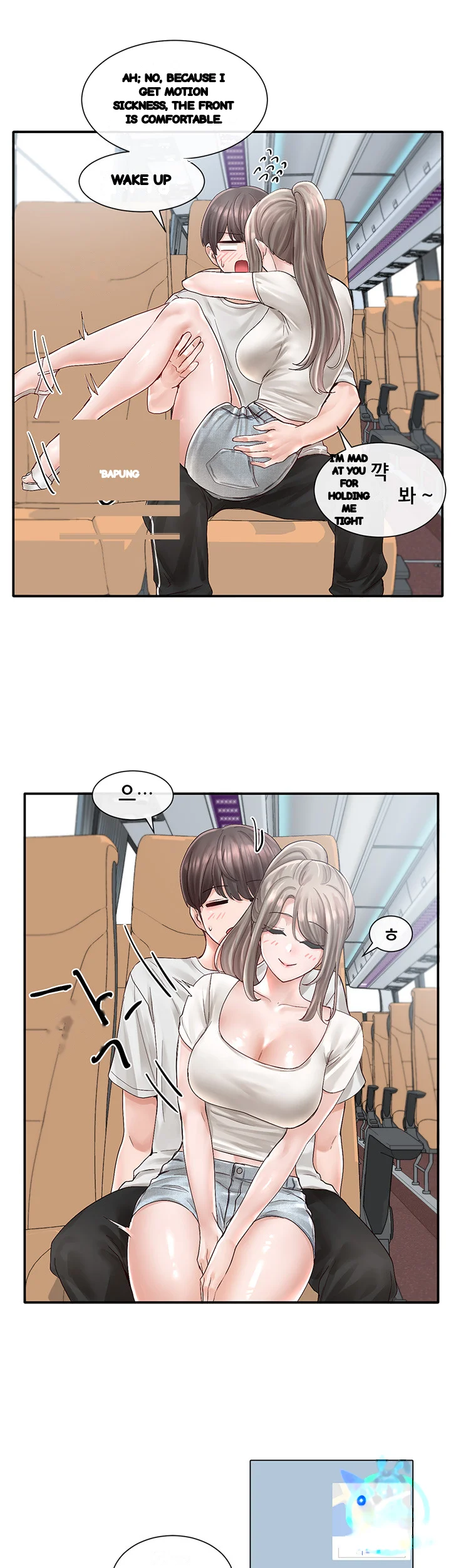 Drama Queen Chapter 72 - Page 24