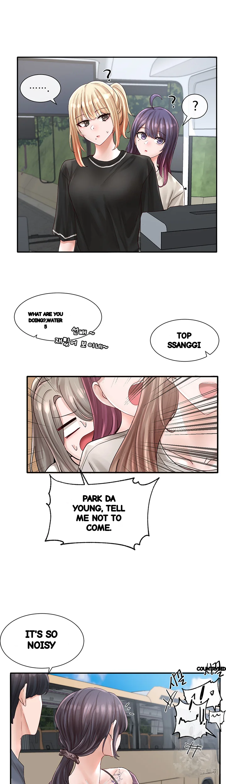 Drama Queen Chapter 72 - Page 32