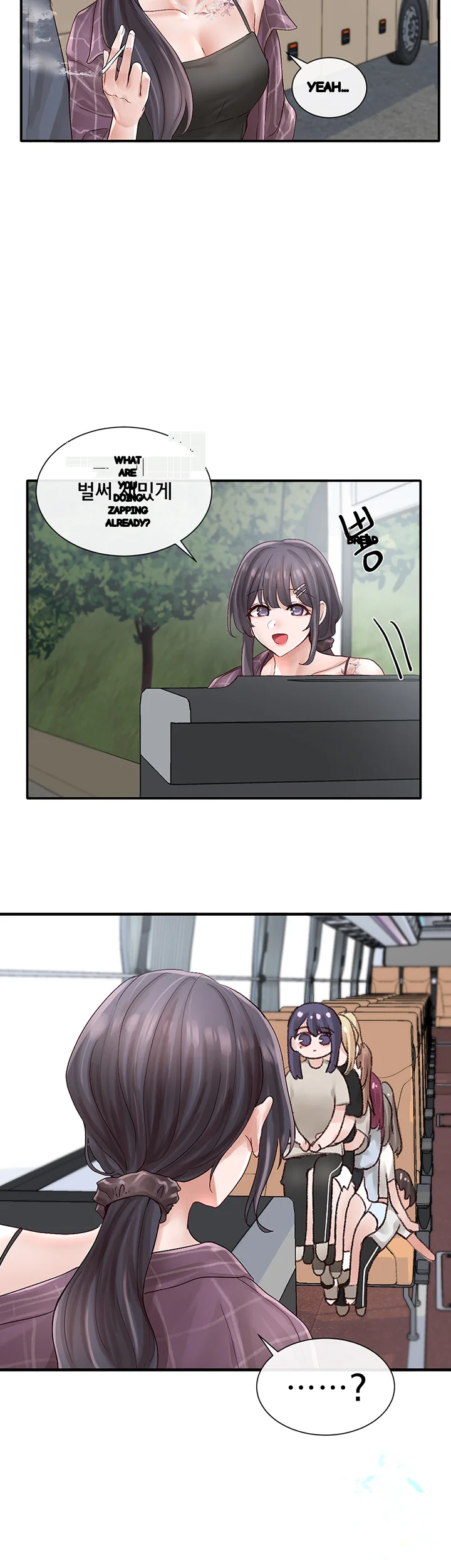 Drama Queen Chapter 72 - Page 33