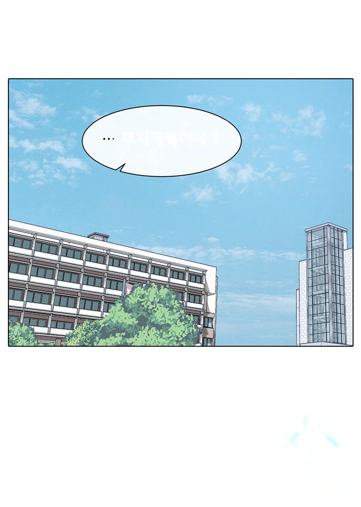 Drama Queen Chapter 72 - Page 34
