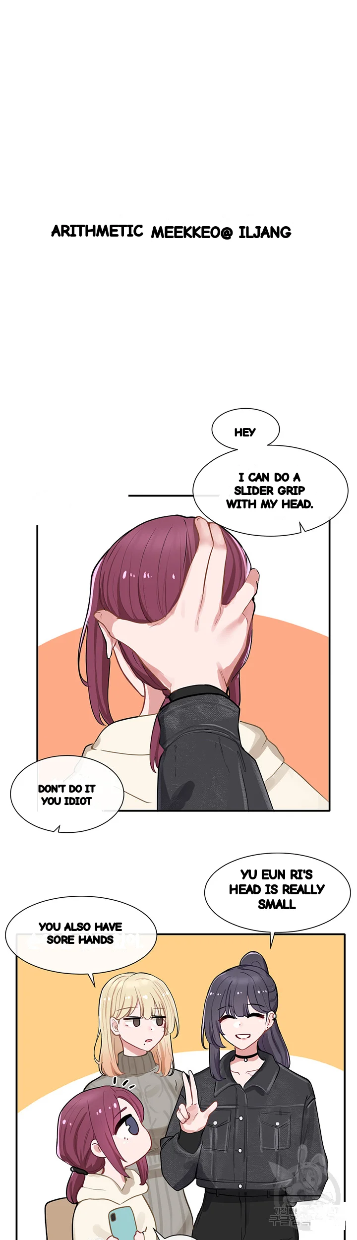 Drama Queen Chapter 72 - Page 44