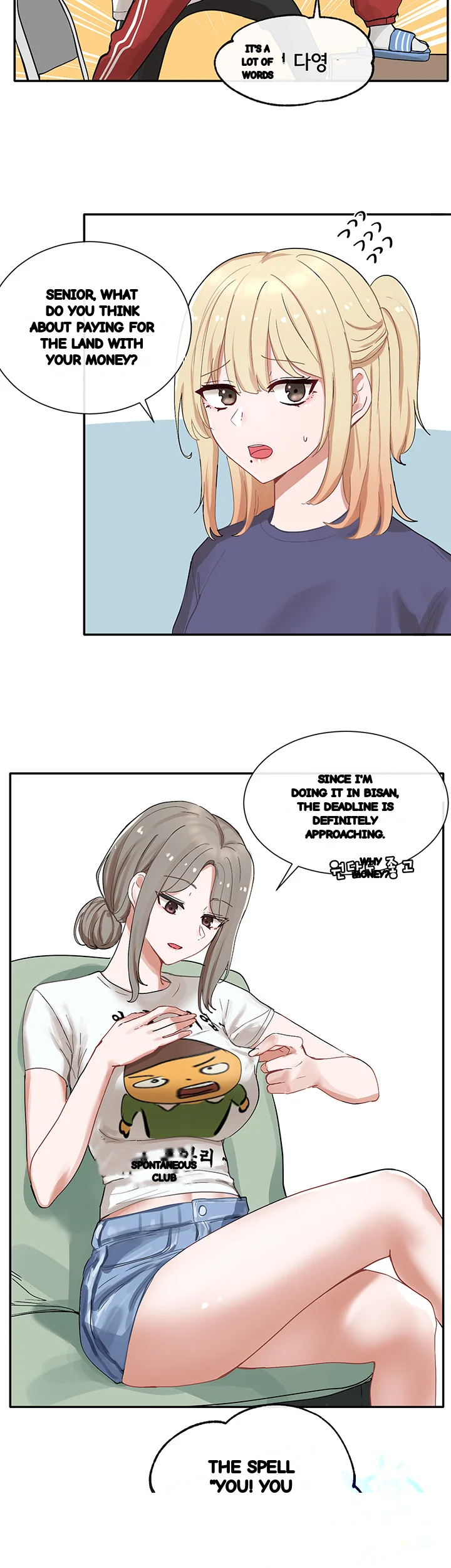 Drama Queen Chapter 72 - Page 48
