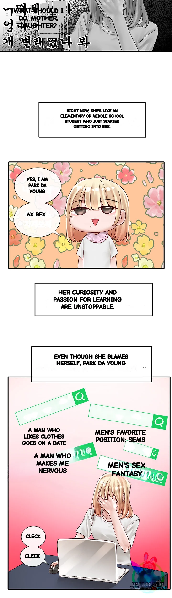 Drama Queen Chapter 72 - Page 6