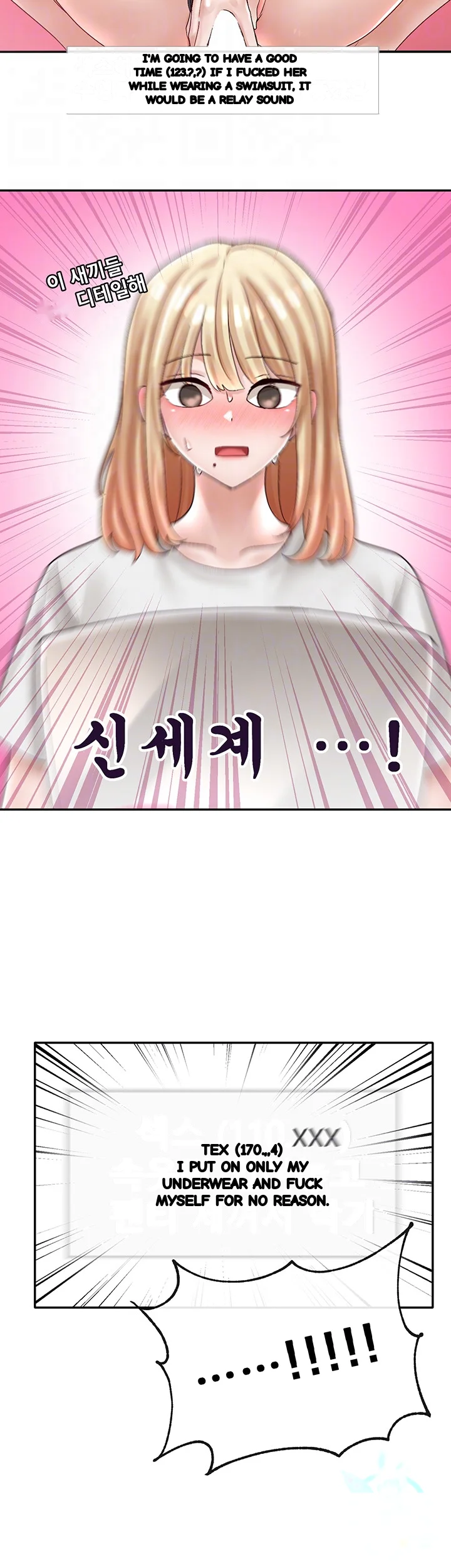 Drama Queen Chapter 72 - Page 8