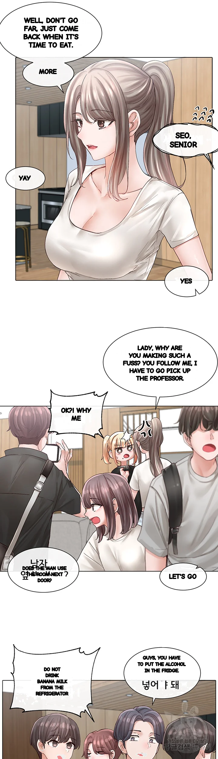 Drama Queen Chapter 73 - Page 12