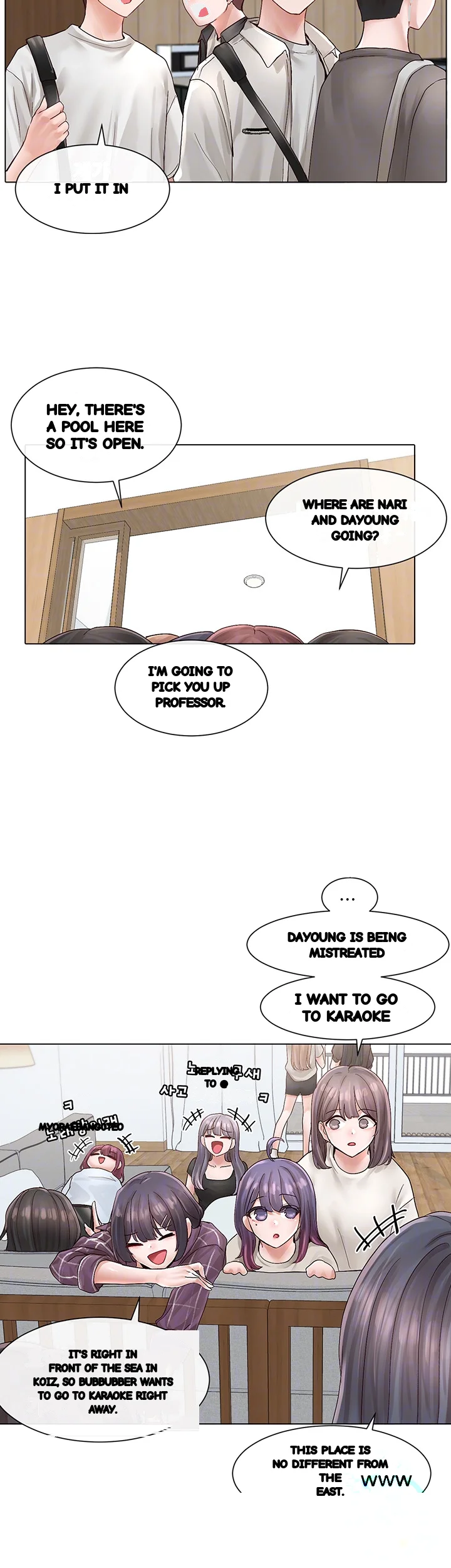 Drama Queen Chapter 73 - Page 13