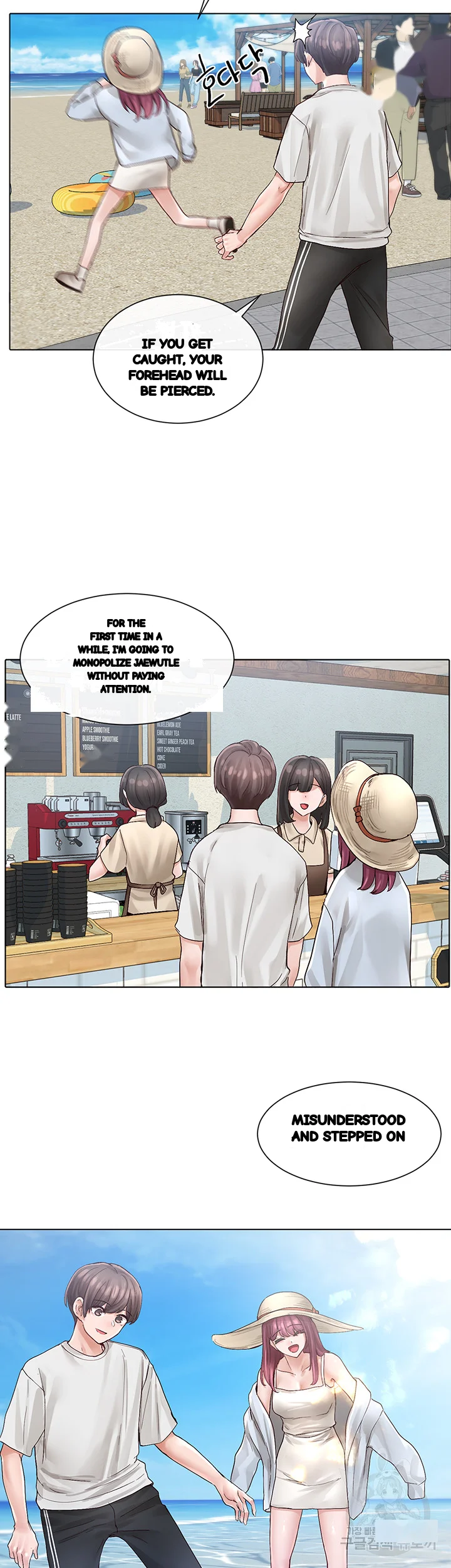 Drama Queen Chapter 73 - Page 20