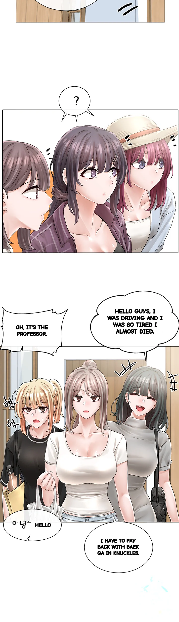 Drama Queen Chapter 73 - Page 39