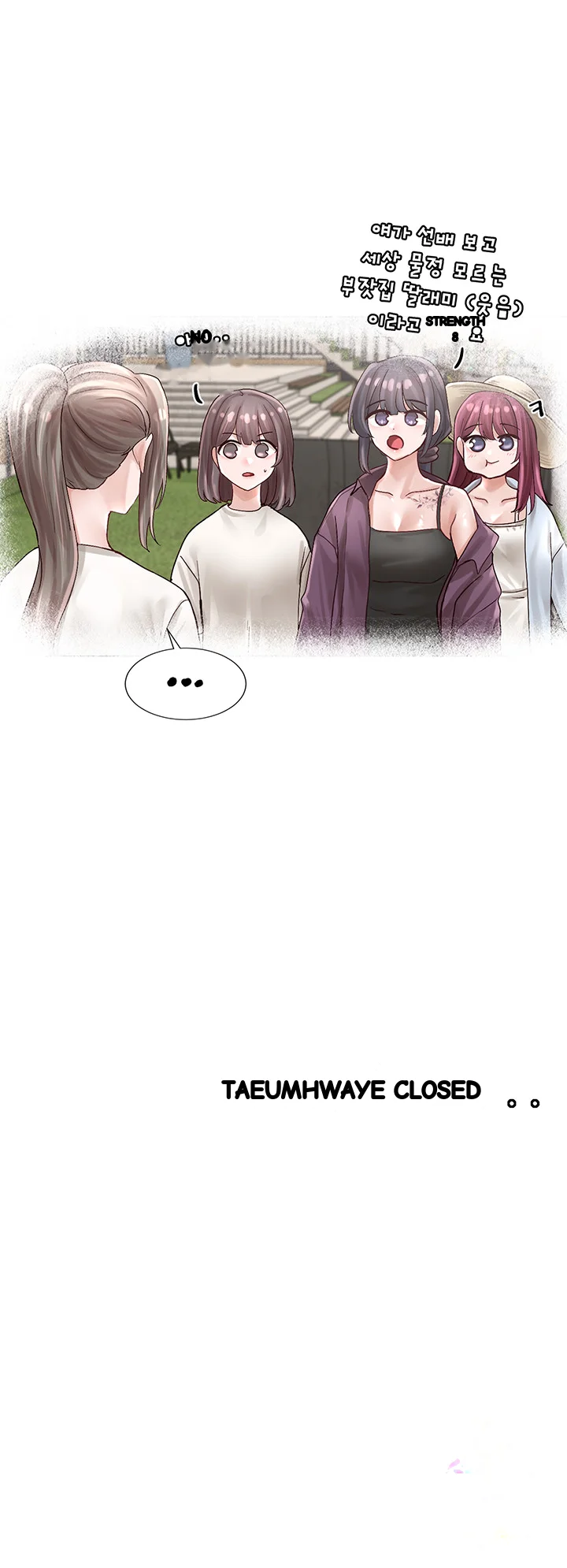 Drama Queen Chapter 73 - Page 42