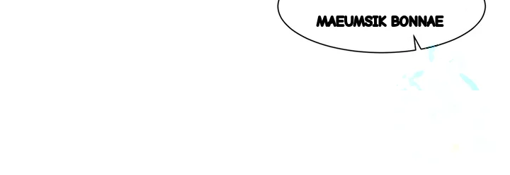Drama Queen Chapter 73 - Page 8