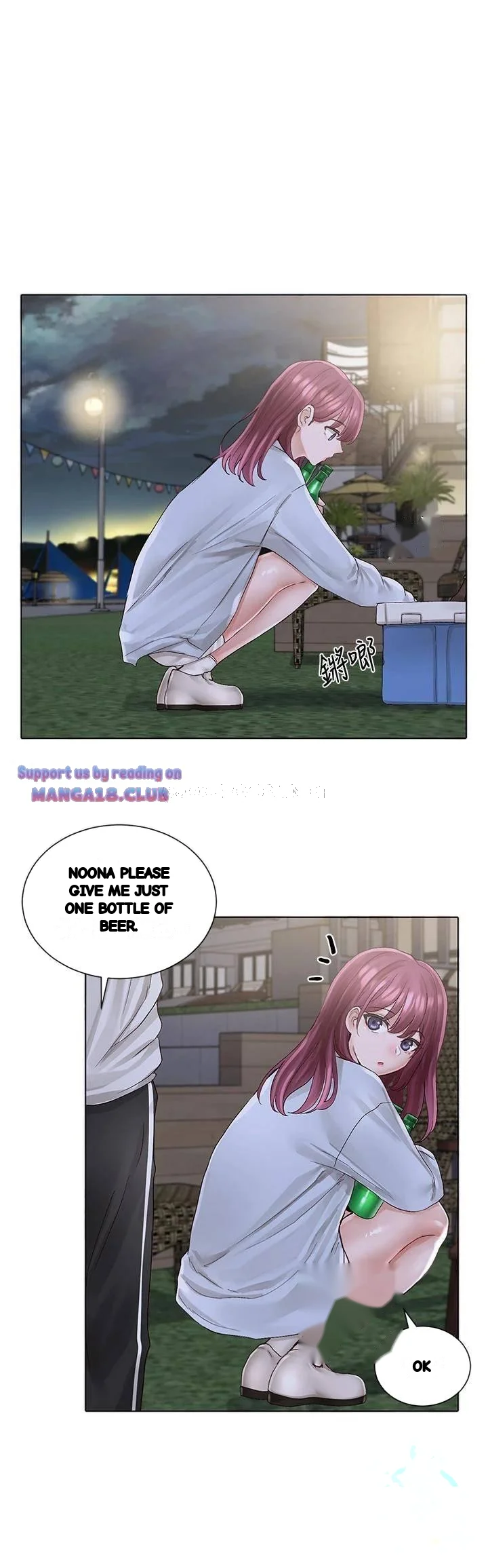 Drama Queen Chapter 74 - Page 14