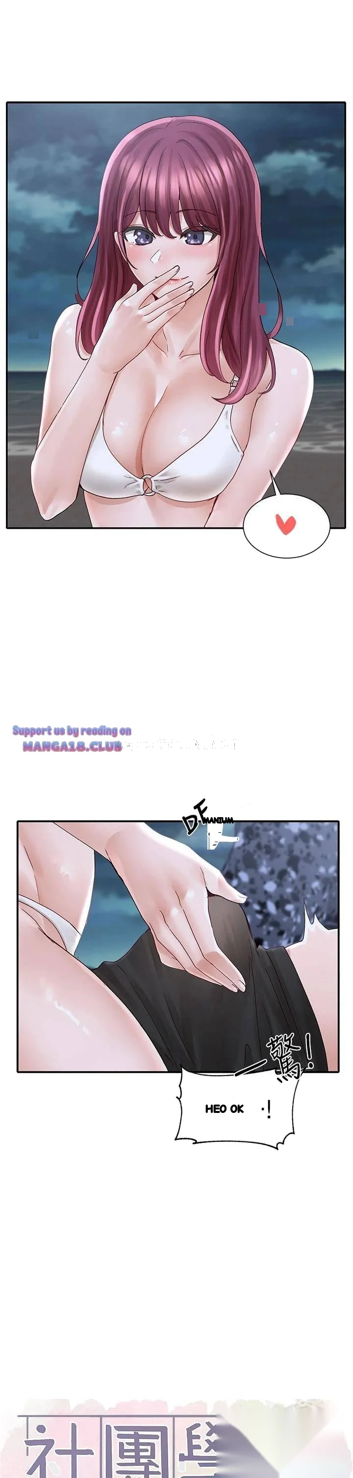 Drama Queen Chapter 75 - Page 24