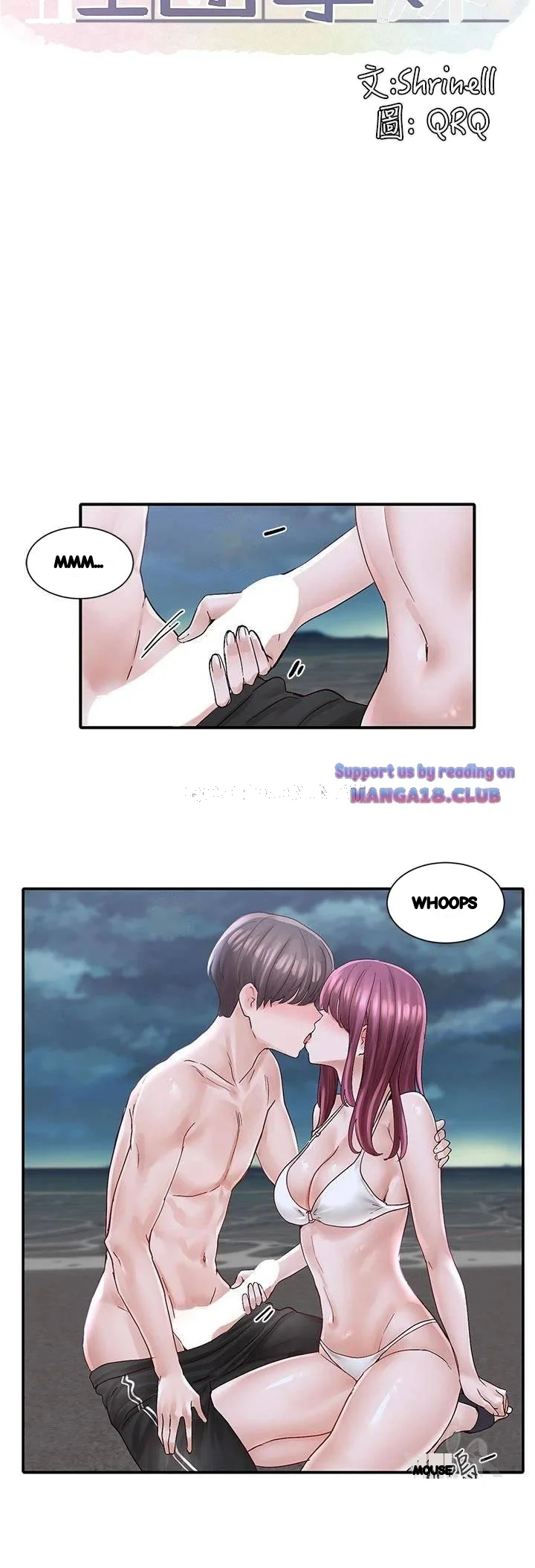 Drama Queen Chapter 75 - Page 25