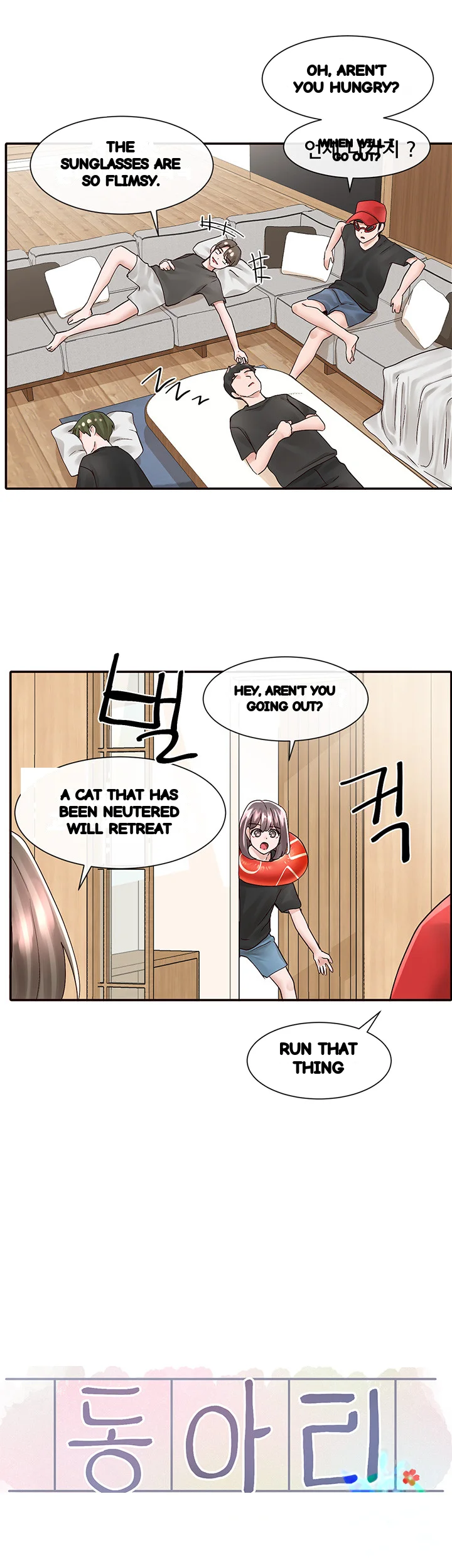 Drama Queen Chapter 77 - Page 14