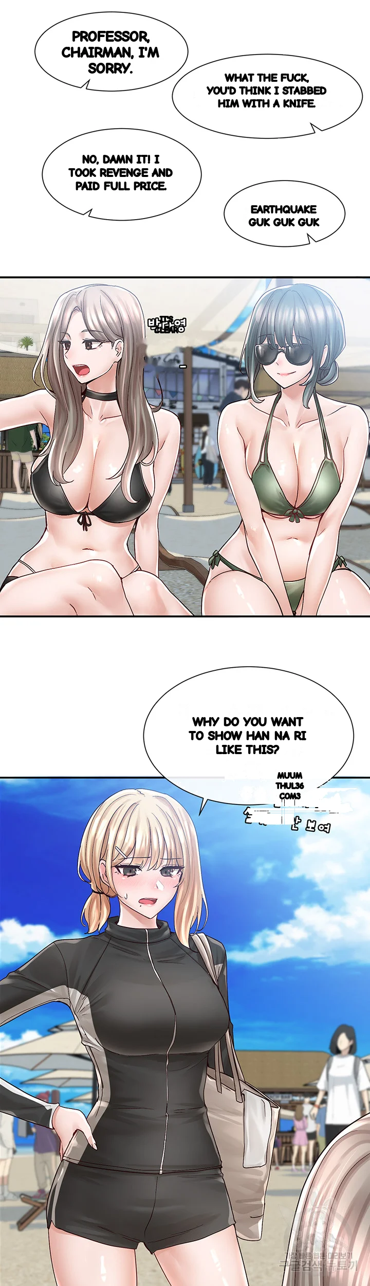 Drama Queen Chapter 77 - Page 18