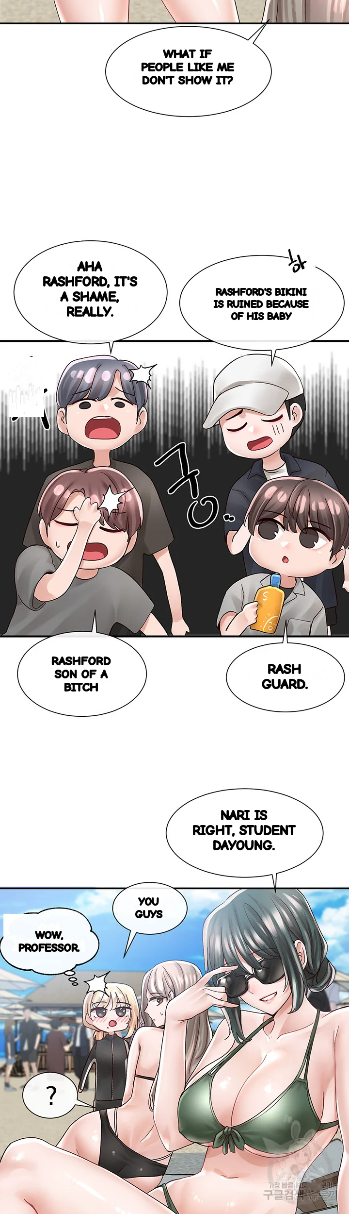 Drama Queen Chapter 77 - Page 19