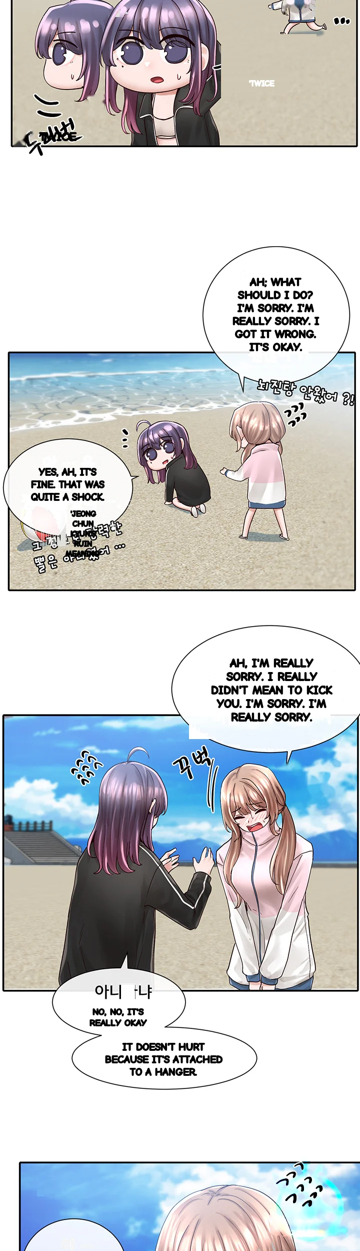 Drama Queen Chapter 78 - Page 14