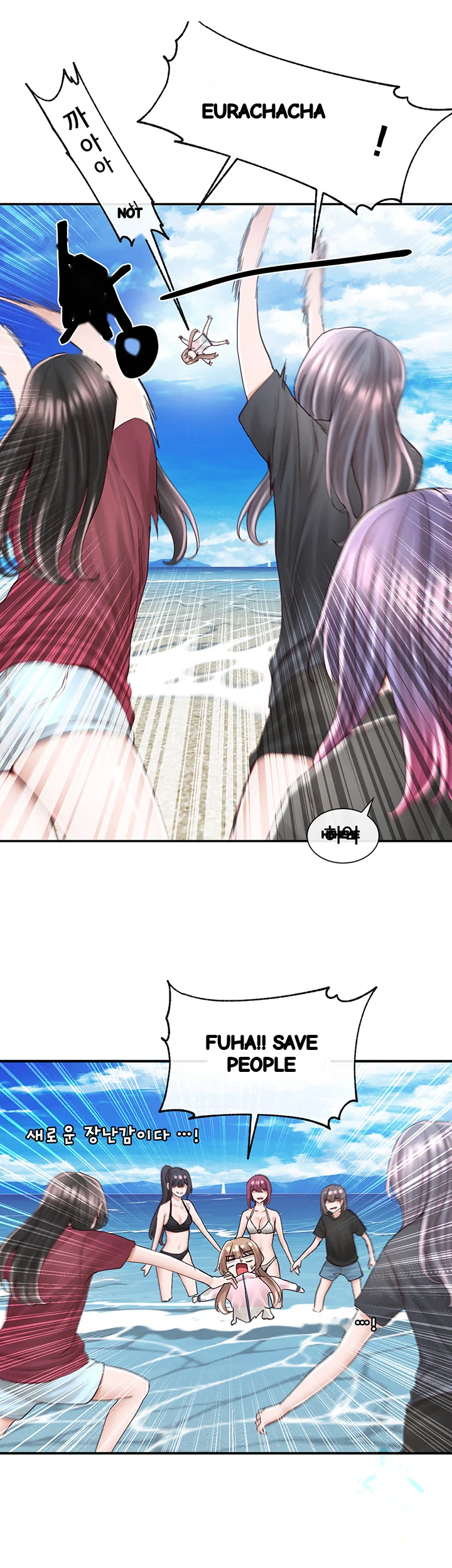 Drama Queen Chapter 78 - Page 19