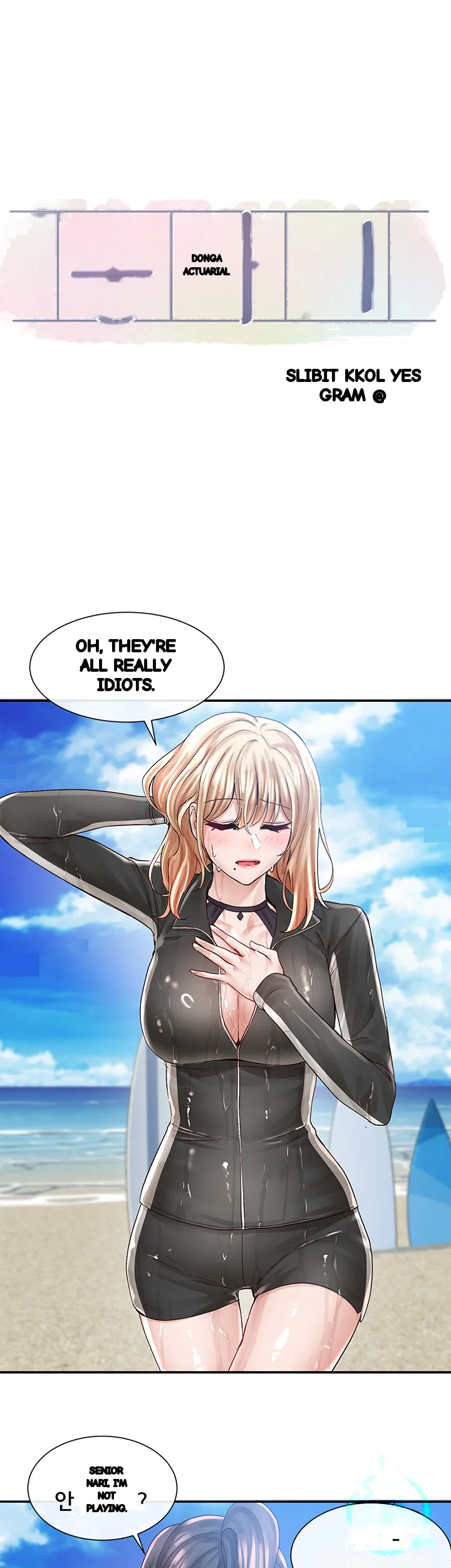 Drama Queen Chapter 78 - Page 23